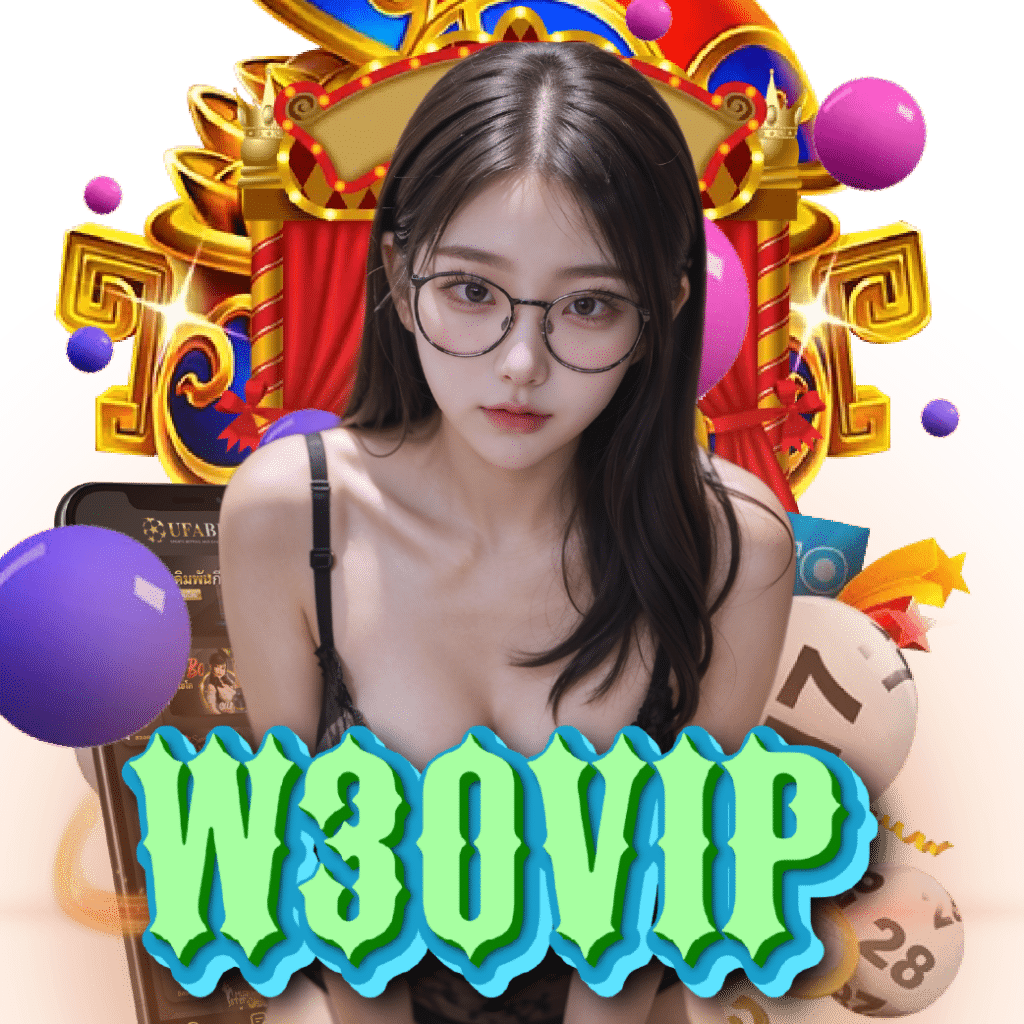 w30vip โบนัสฟรี
