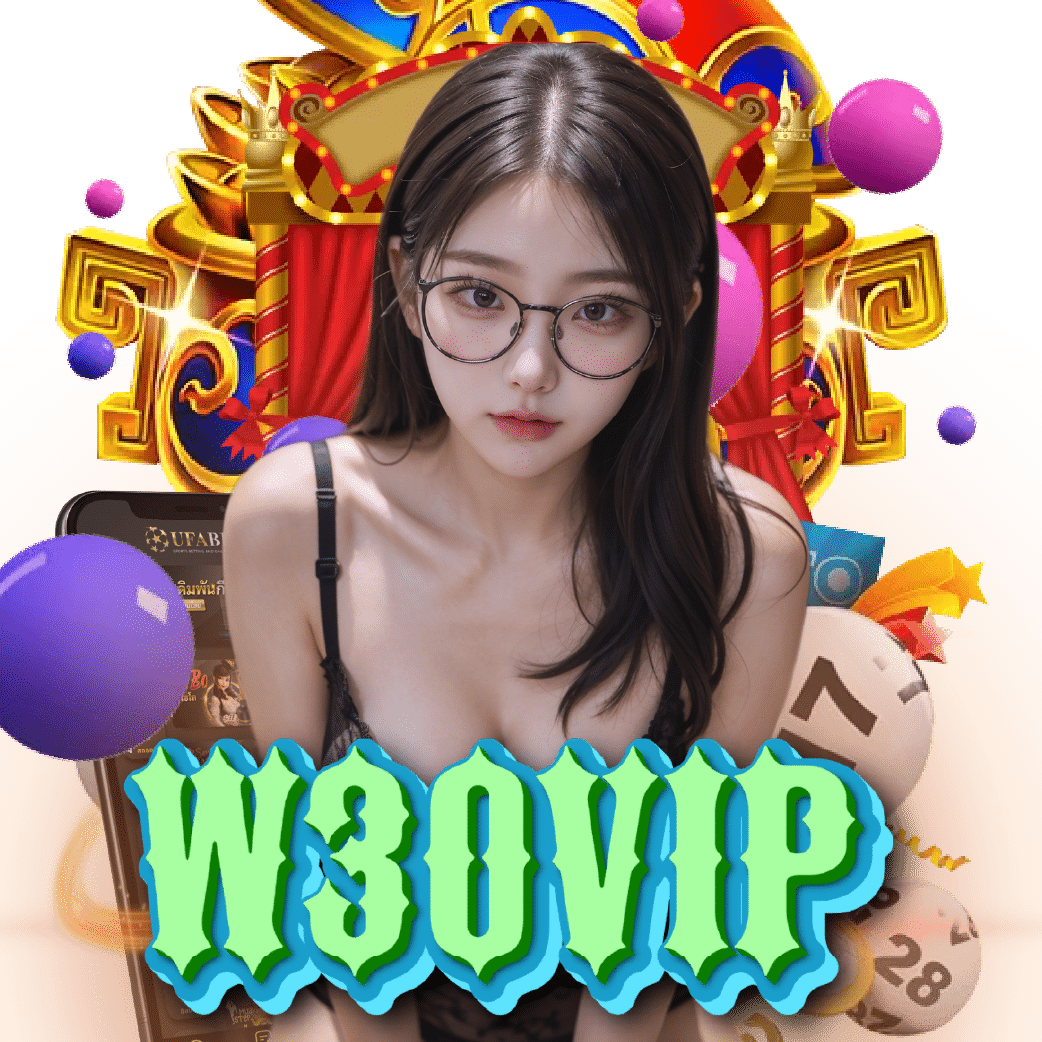 w30vip โบนัสฟรี